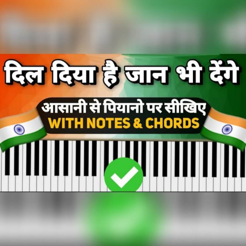 Dil Diya Hai Jaan Bhi Denge Piano
